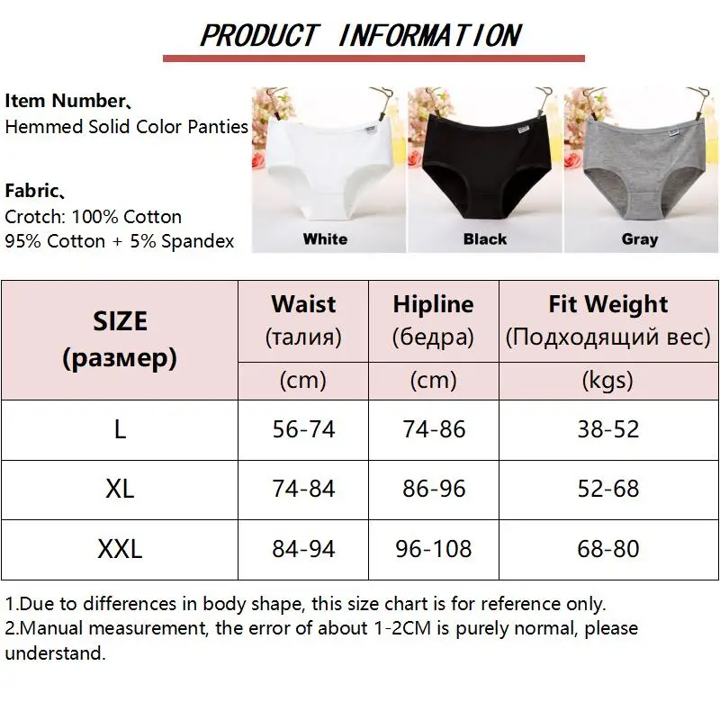 Cotton Underwear Women's Panties Girl Briefs Sexy Lingerie Plus Size Female Ladies Underpants Pantys L-XXL Hemming Solid Design