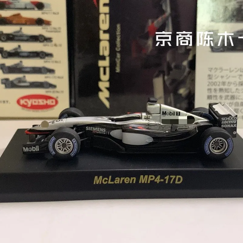 

KYOSHO 1/64 McLaren MP4-17D #5 Coulthard Collect die casting alloy trolley car model