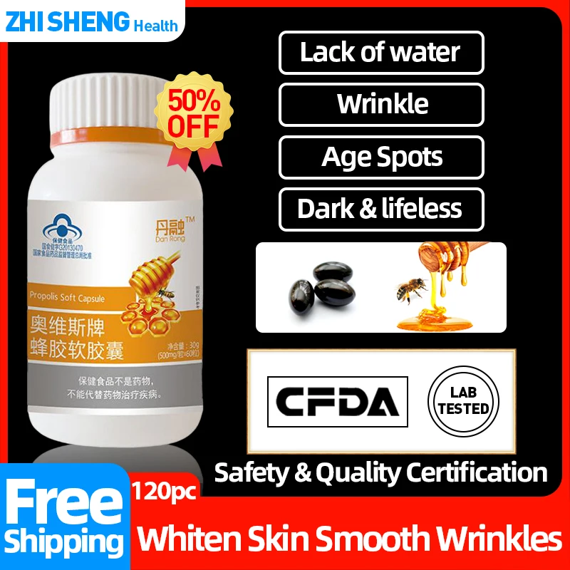 

Whitening Supplement Pills Beauty Collagen Capsules Antioxidant Tablet Anti Aging Wrinkles Removal Propolis Capsule CFDA Approve