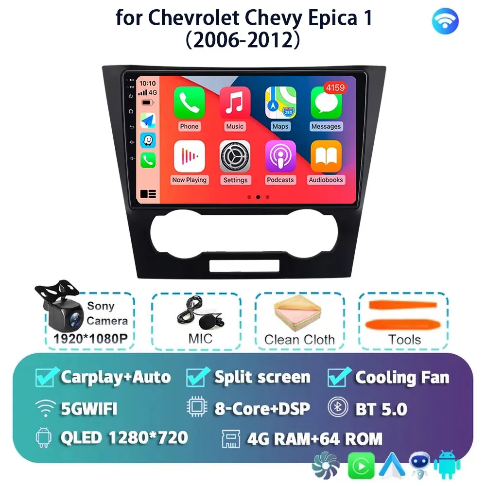 

Android 15 Carplay Auto для Chevrolet Epica 1 2006 2007 2008-2012 Автомобильный радиоприемник GPS Мультимедиа 2 Din Стерео головное устройство Плеер Видео