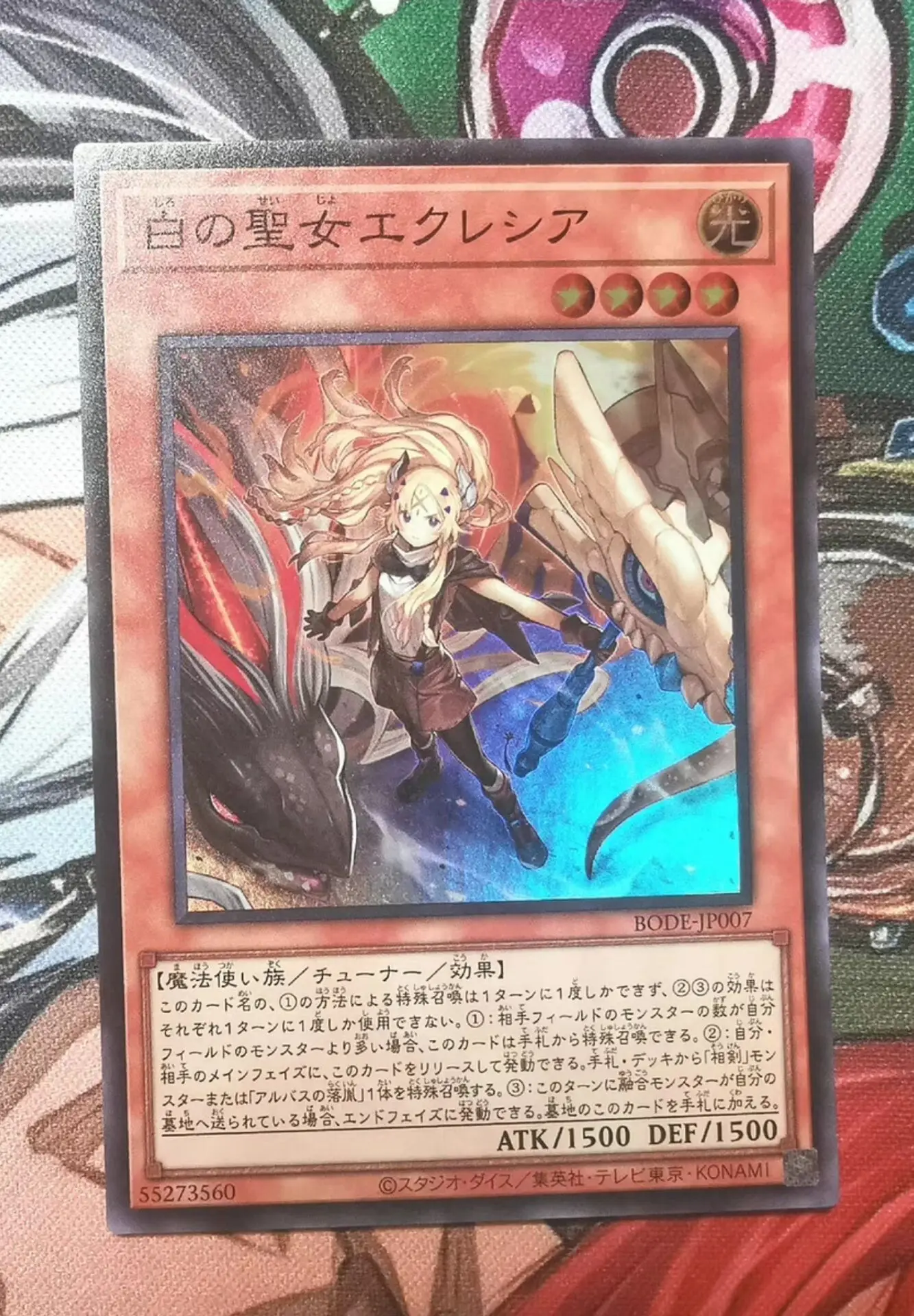 Yugioh KONAMI Дуэль Монстры реальная цернезия виртуальная супер редкая японская