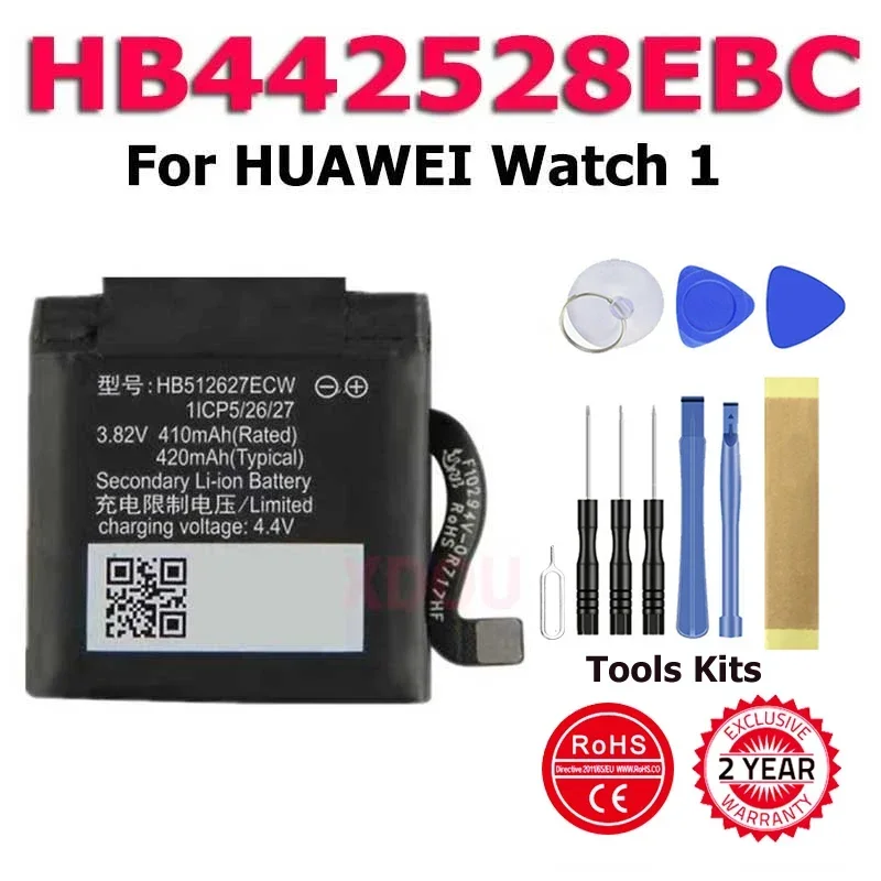 XDOU Лучший бренд HB 442528 Аккумулятор EBC для Huawei Watch 1 Watch1 Бесплатный инструмент