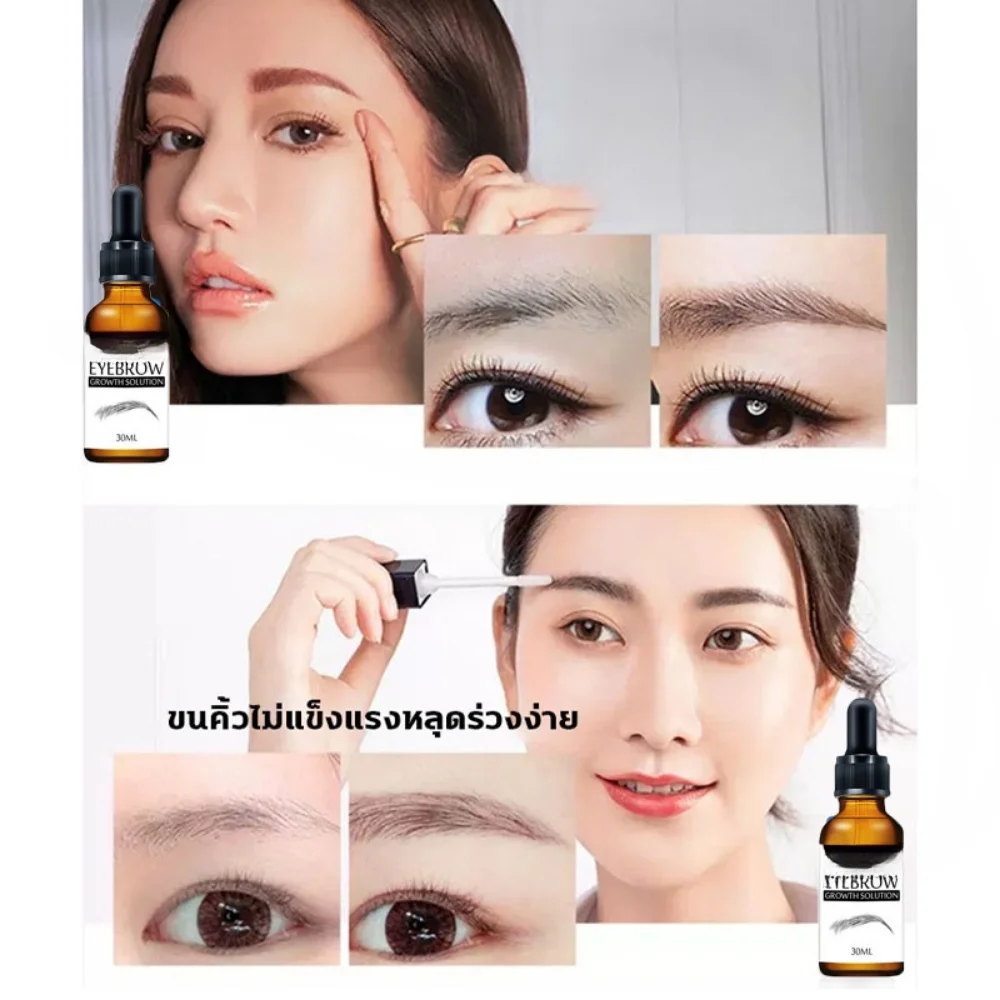 

Eyebrow Growth Liquid Eyelash Nourishing Liquid Thick Eyebrow Liquid Thicken Eyebrows Awaken Hair Follicles Replenish