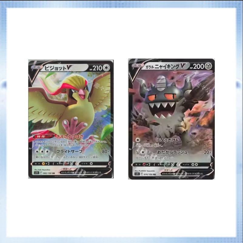 Рисунок 3 - Оригинальный PTCG Pokemon Card