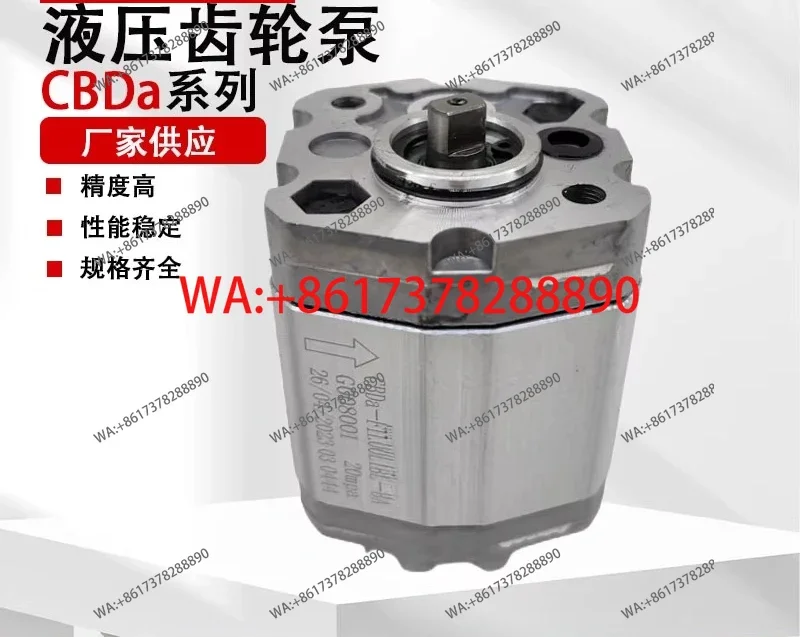 Миниатюрный гидравлический шестеренчатый насос CBDa-F10.19L1B-BAF12.00 для погрузчиков, высоконапорный масляный насос (art.: 3920dc8a09dfa) - 3920dc8a09dfa