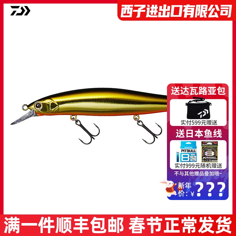 

DAIWA STEEZ MINNOW 110SP Long-through Lure Fake Bait Center of Gravity Transfer Crossmouth Bass Bait