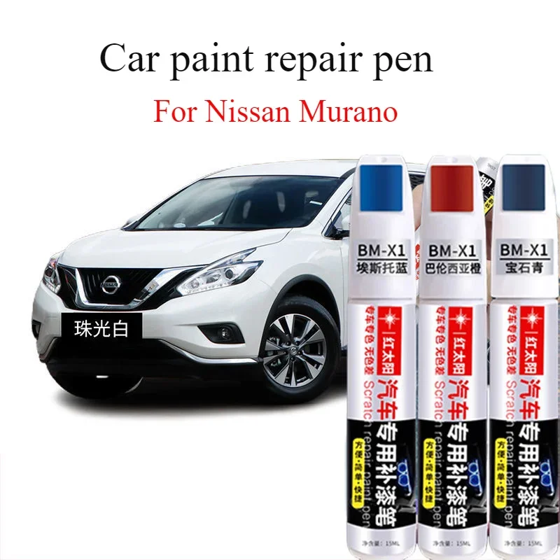 Ручка для Nissan Murano Refinish перламутровая белая яшма черный артефакт ремонта царапин