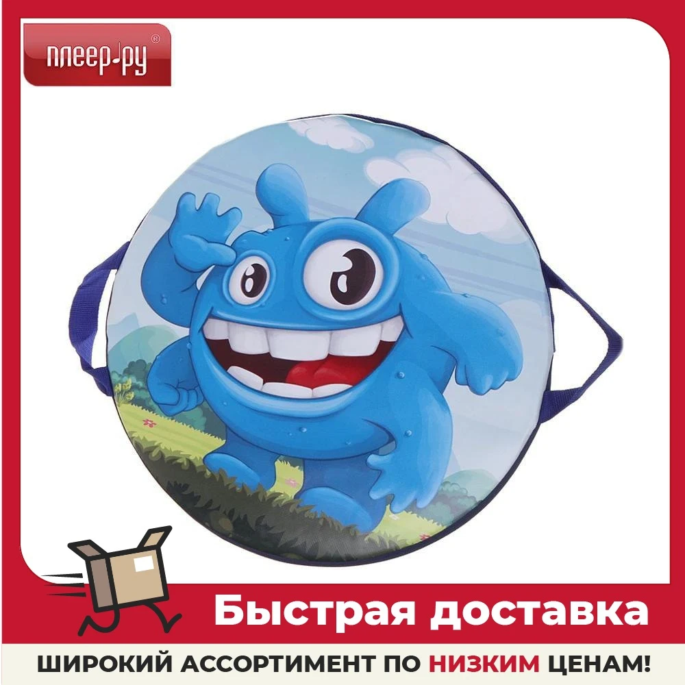 Ледянка Sport Elite d-45cm |