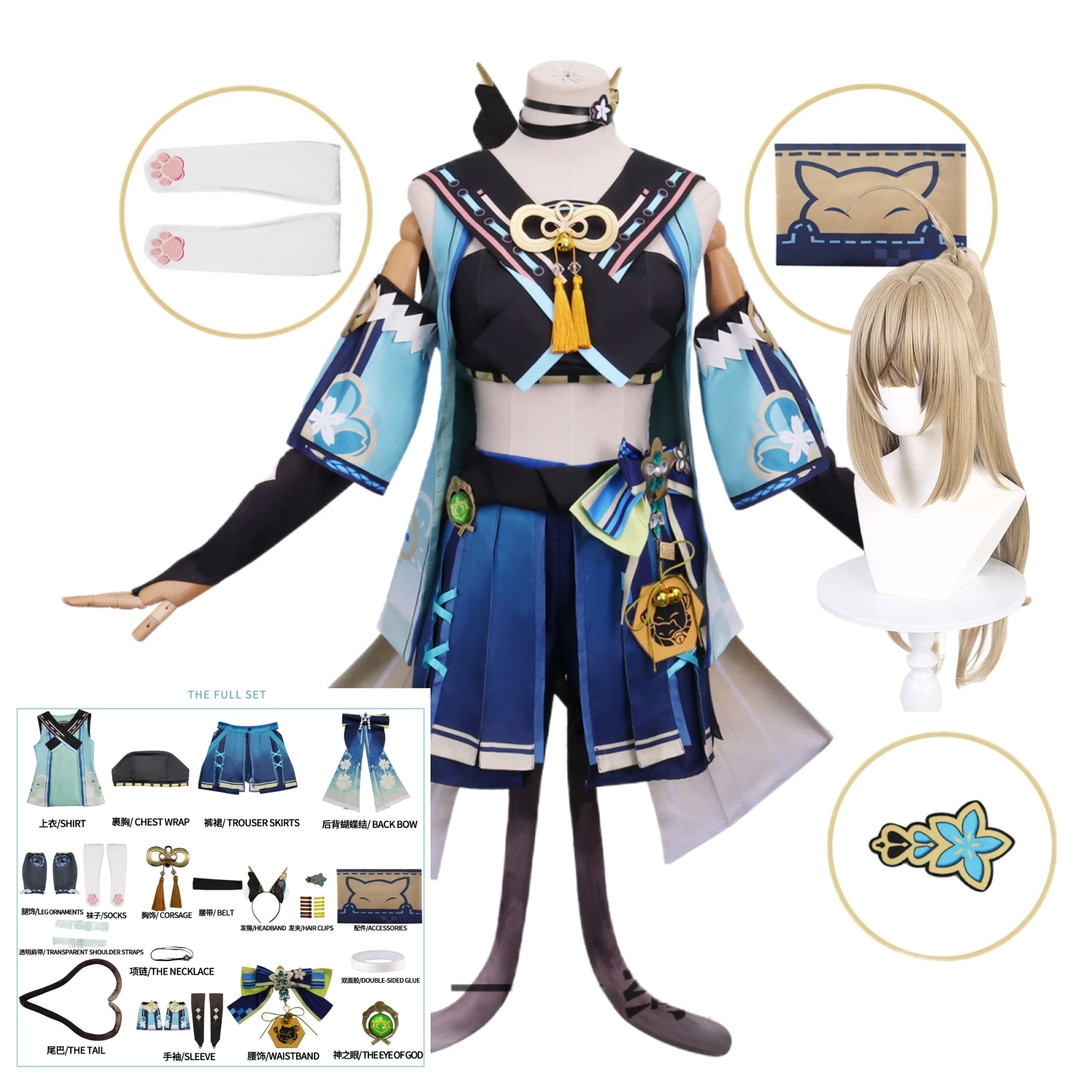 

Anime Genshin Impact Kirara Cosplay Costume Game Clothes Halloween Carnival Costume