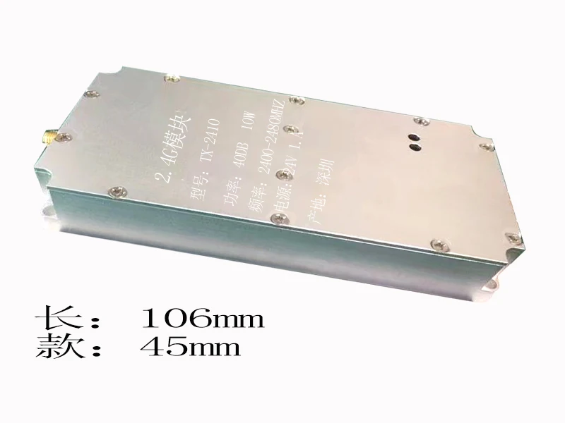 

UAV 2. 4g10w WiFi 10W High Power Module