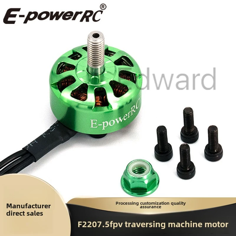 Бесщеточный двигатель Hulk F2207.5 для RC самолета