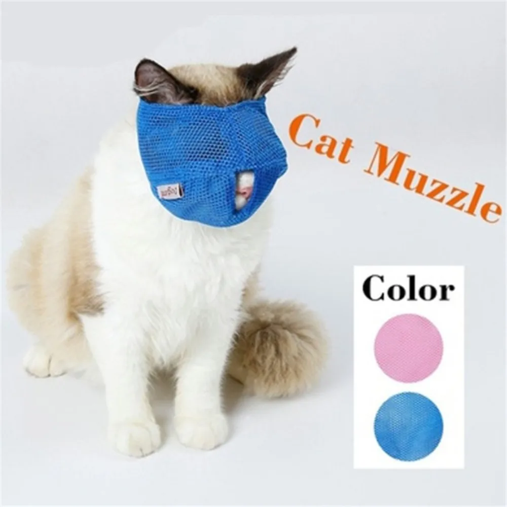 

Grooming Supplies Beauty Breathable Mesh Travel Tool Muzzle Procucts Bathing Bag Anti Bite Muzzles Pet Cats