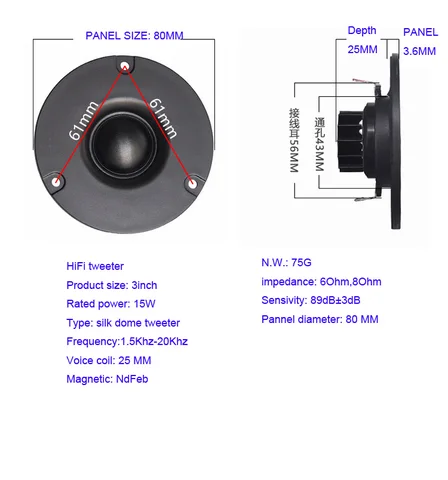 Sounderlink Audio Labs мини динамики 25 ядер 15 Вт 6/8 Ом
