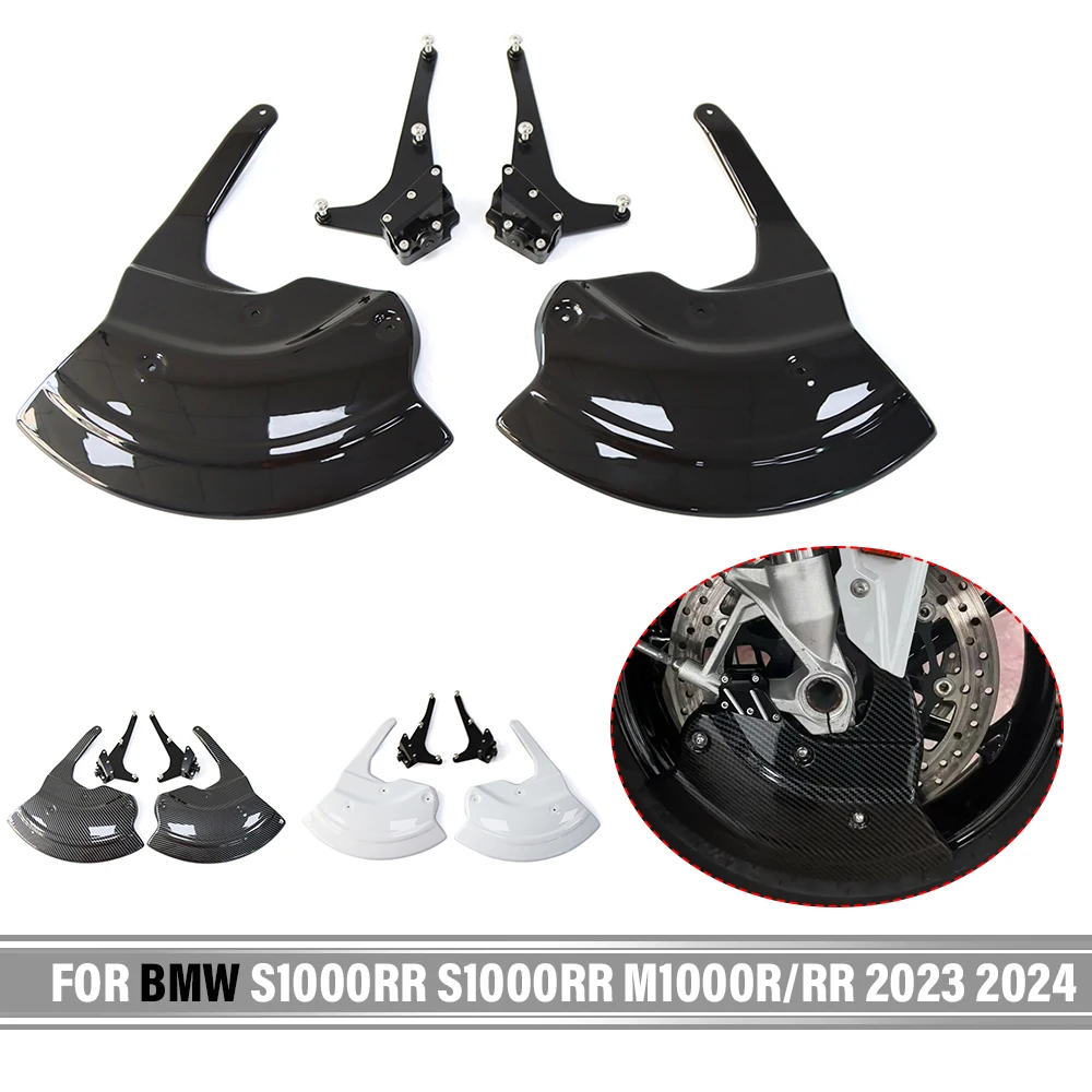 Аксессуары для мотоциклов крышка переднего тормозного суппорта накладка ротора