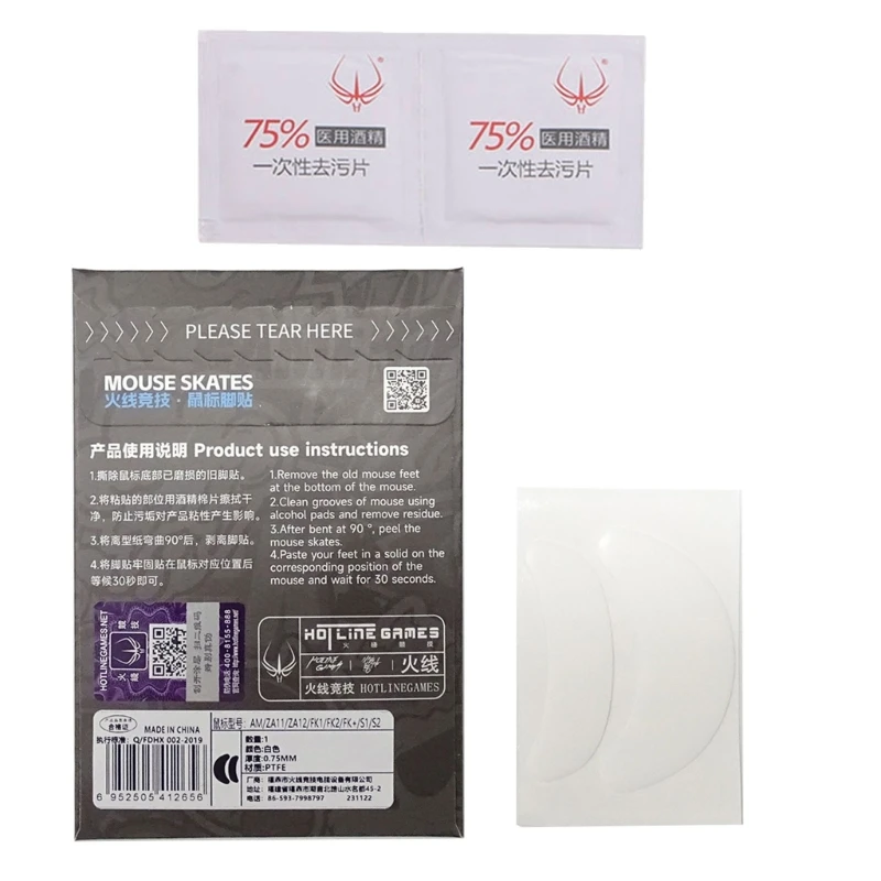 Горячая линия игровая мышь коньки коврик для ног ледяная версия ZA11 ZA12 FK1 FK2 мыши