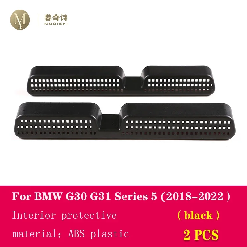 

Для BMW G30 G31 Series 5 2018-2023 салон автомобиля, вентиляционная защитная крышка, модификация пылезащитной крышки заднего сиденья, ремонт