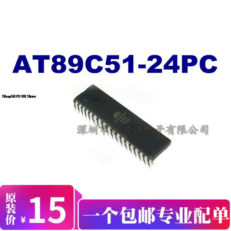 

5 шт. AT89C51-24PC