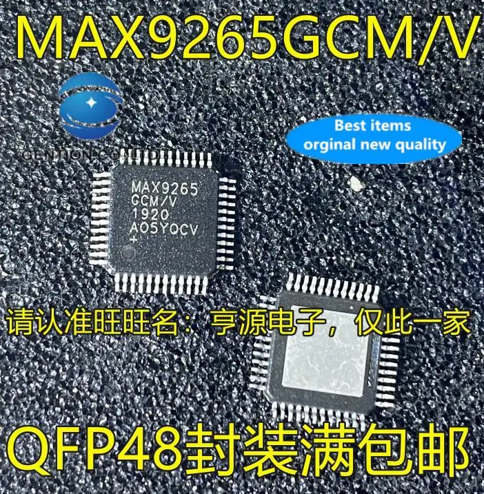 

5pcs 100% orginal new MAX9265 MAX9265GCM/V QFP48 integrated circuit interface chip serial decoder chip