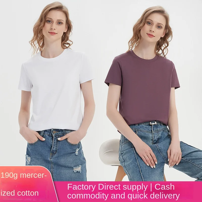 New 190g double-sided mercerized cotton T-shirt women's round neck solid color half sleeve loose women's 100% cotton in  summer
