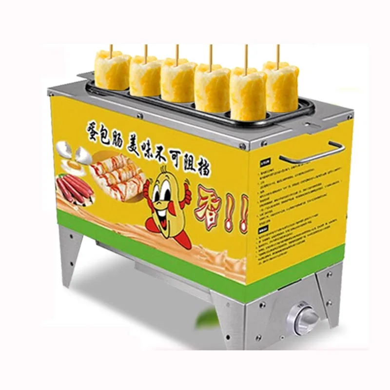 220V Egg Sausage Machine Commercial Gas Plug-in Ten-hole Small Automatic Egg Ham Sausage Machine Stall Snack Equipment