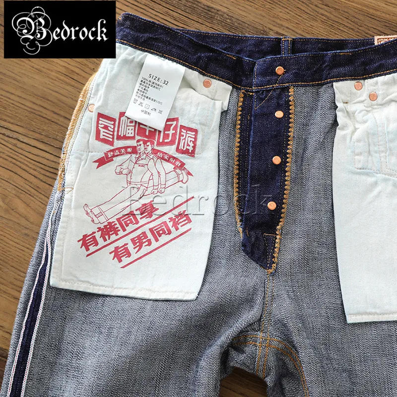 MBBCAR 14oz embryonic cloth official washed desizing cattle jeans for man heavy deep blue raw denim slim straight pants 7403