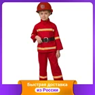 Карнавальный костюм 