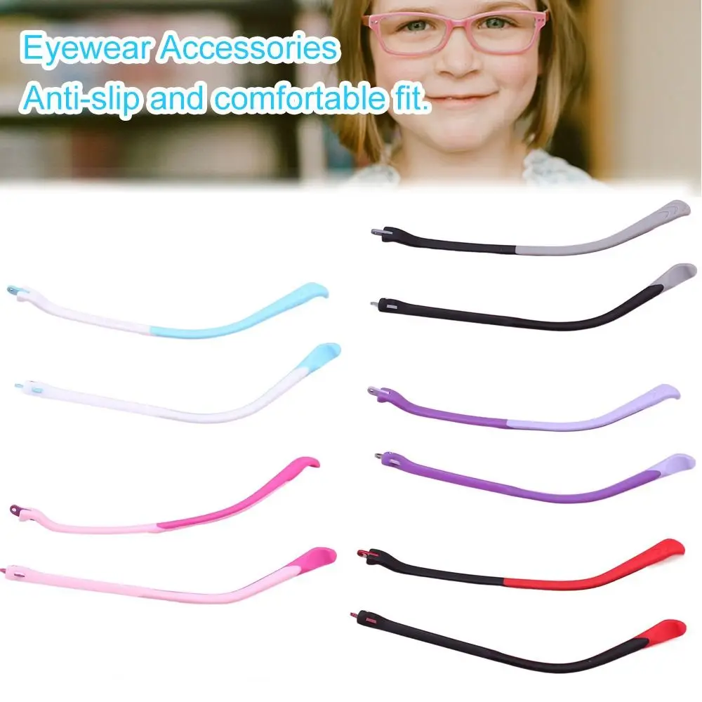 

Двухцветные противоскользящие очки с одним зубом, аксессуары для очков, оправа для очков, сменные дужки