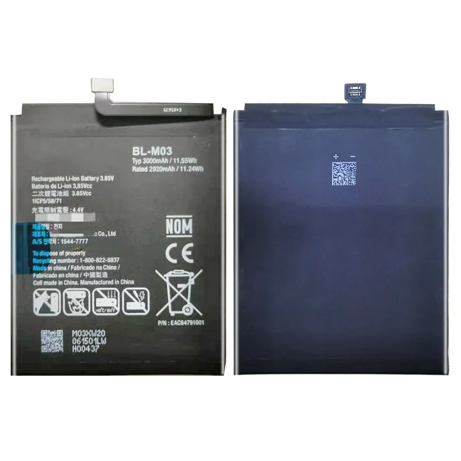 

Mobile Phone Battery BL-M03 3500mAh for LG K22 K200HM