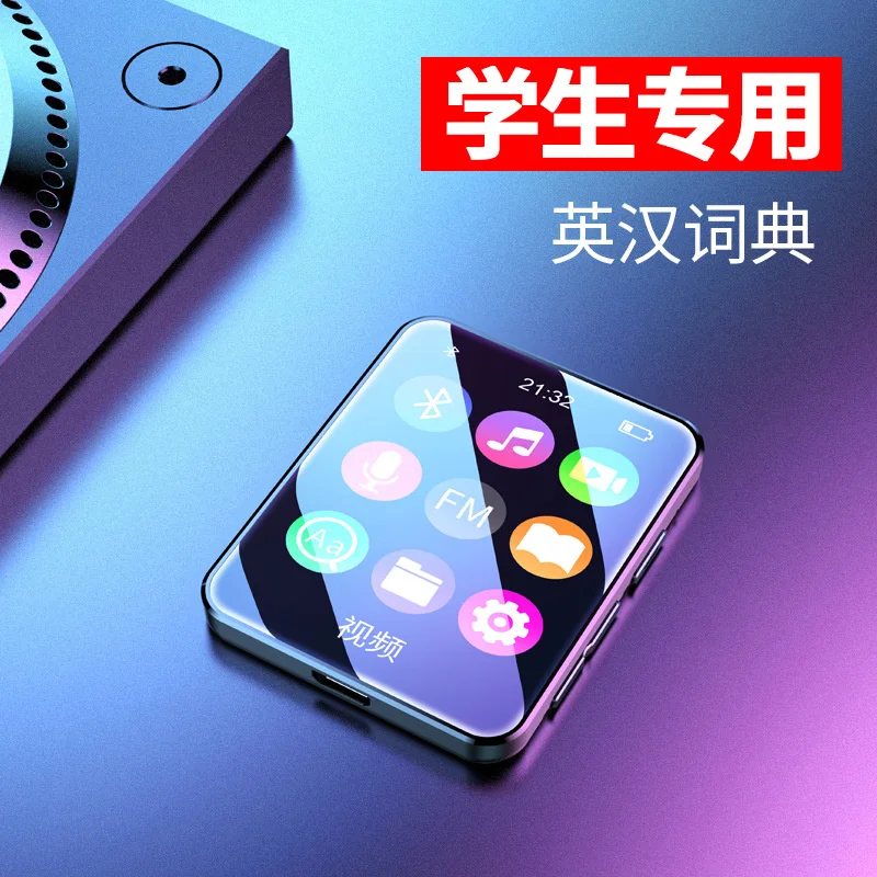 

Play Out Dictionary Bluetooth MP3 Full Screen Walkman MP4 Carry Student Novel Reading Mp5 Genuine Fashion Hot