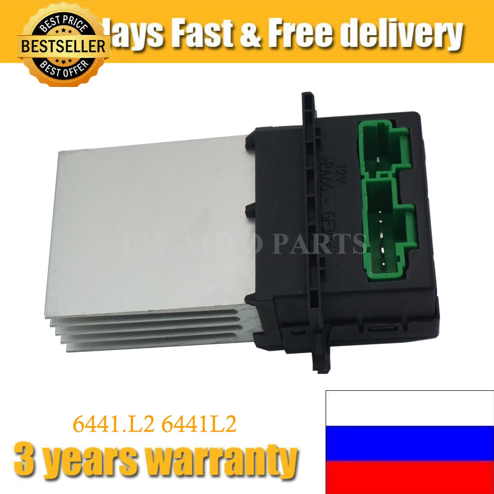 

Нагревательный резистор 6441.L2 7701207718 7701048390 для Renault Citroen C2 C3 C5 Peugeot 406 107 207 607 6441L2