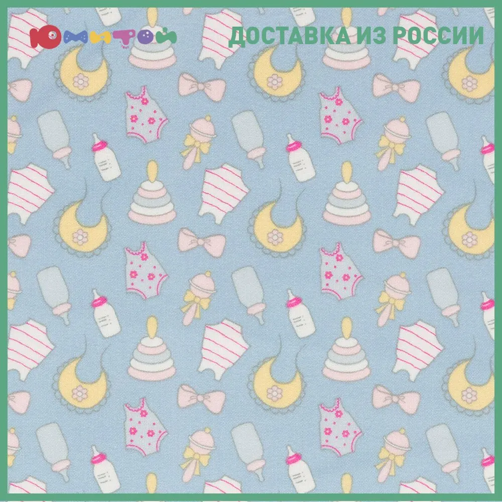 Ткань для пэчворка Peppy Молочные сны фланель 100*110 см 175+/-5 г/м2 (МС-16 голубой)