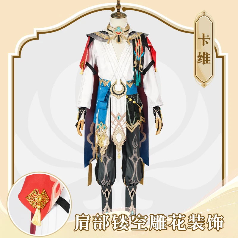 

Костюм для косплея COS-HoHo из аниме «Genshin Impact Kaveh»