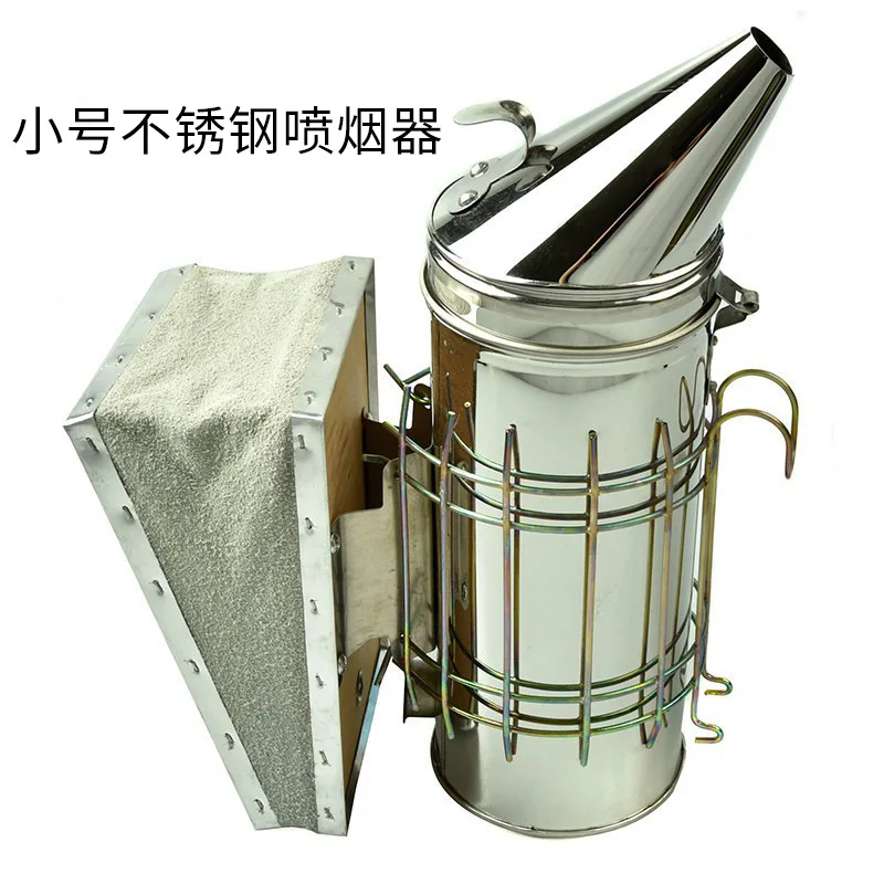 

Beekeeping Stainless Steel Smoke Sprayer, Bee Smoker, Dedicated Beekeeping Equipment for Smoked Bees, 1pc