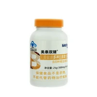 50 capsules100 capsules b vitamins for men and women multivitamins free shipping