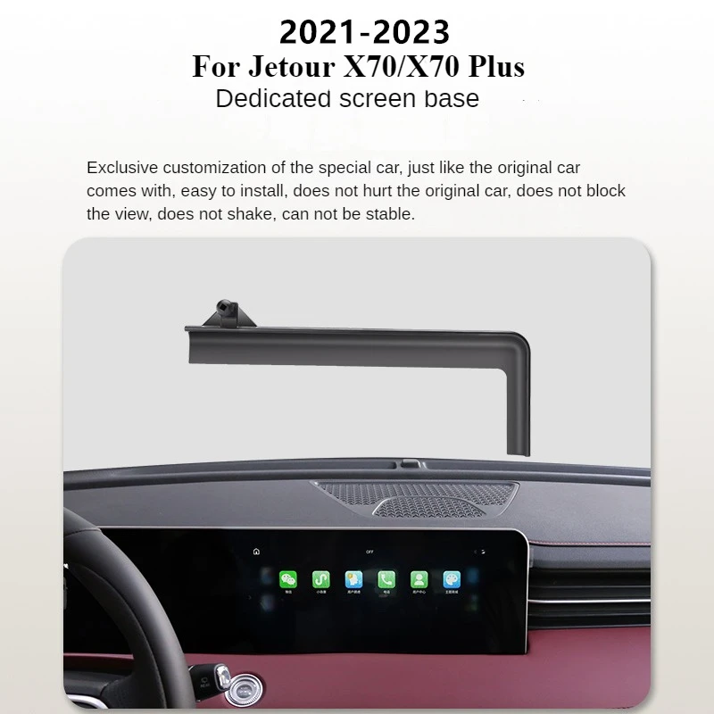 2021-2023 для Jetour X70 Plus автомобильный экран держатель телефона беспроводное зарядное