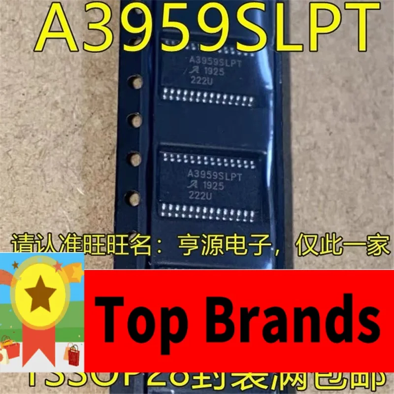 

1-10PCS A3959SLPT A3959SLPTR A3959SLP A3959 SSOP28 IC chipset Original