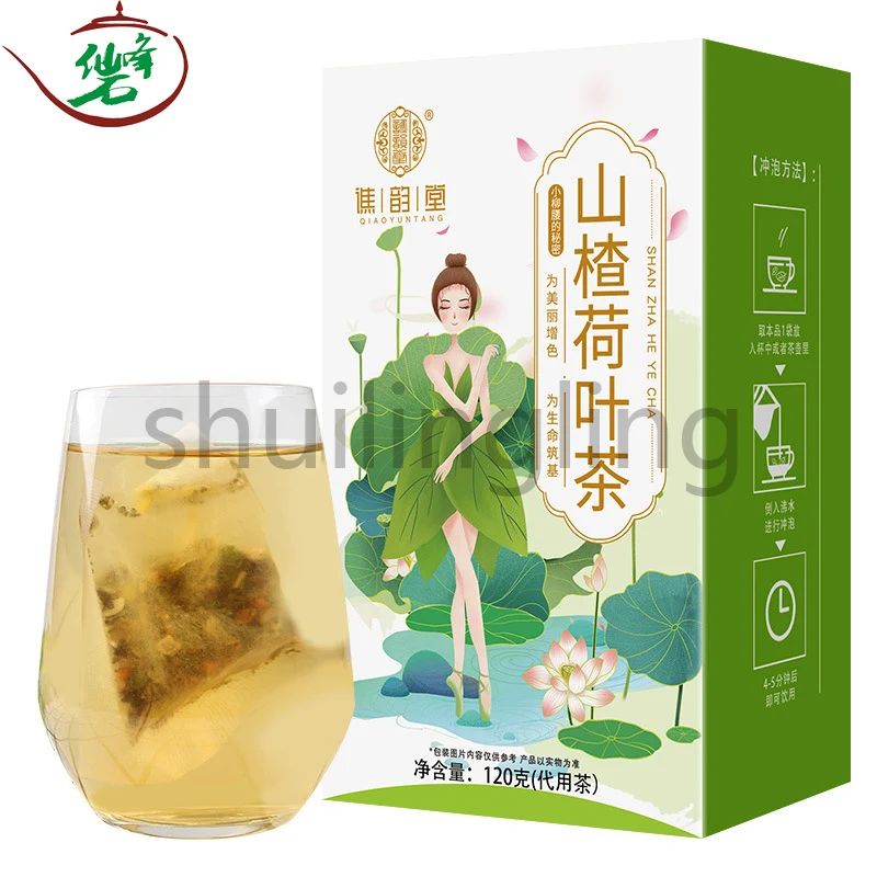 

Lemon Hawthorn Job's Tears Lotus Leaf Tea 120g / 30bags Tea Hemp Kernel Radish Seed Lemon Lotus Leaf Tea Combination Health Flo