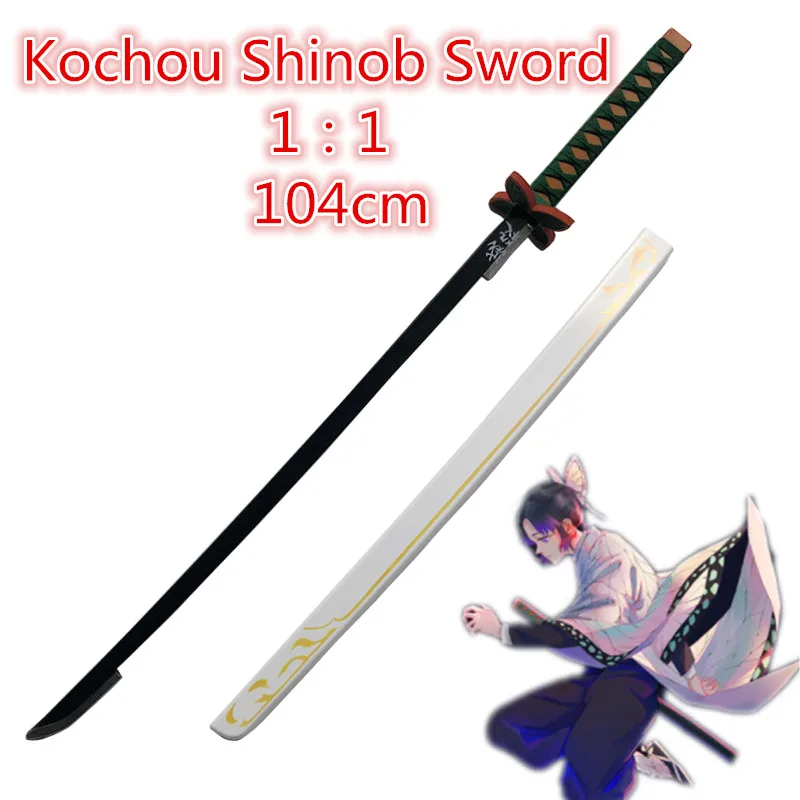 

104cm Demon Slayer Sword Weapon Rengoku Kyoujurou White Sowrd Cosplay 1:1 Ninja Knife PU Prop Kimetsu no Yaiba Anime Sword