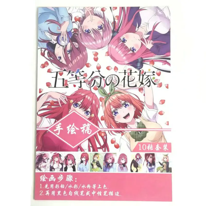 

5Toubun No Hanayome Art Paper Anime ACG Coloring Book Relieve Stress Kill Time Painting Drawing Antistress Books