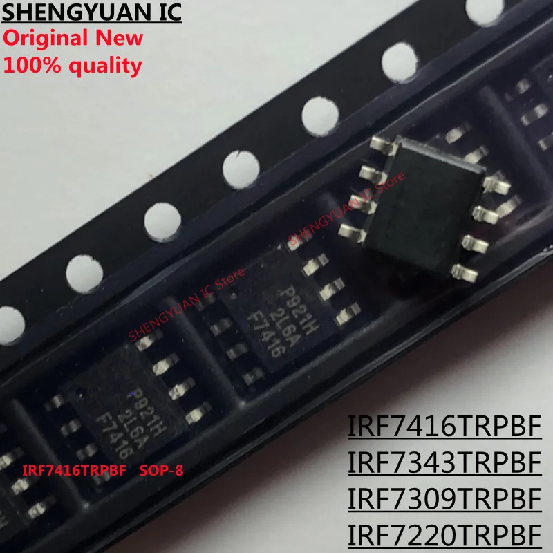 10 шт., IRF7416TRPBF F7416 IRF7416 IRF7343TRPBF F7343 IRF7343 IRF7309TRPBF F7309 IRF7309 IRF7220TRPBF F7220 IRF7220, новинка 100% 10 шт., IRF7416TRPBF F7416 IRF7416 IRF7343TRPBF F7343 IRF7343 IRF7309TRPBF F7309 IRF7309 IRF7220TRPBF F7220 IRF7220, новинка 100%