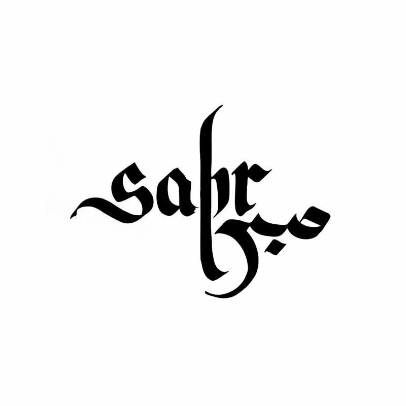 Фото Забавная наклейка на автомобиль Sabr терпение исламское искусство каллиграфия
