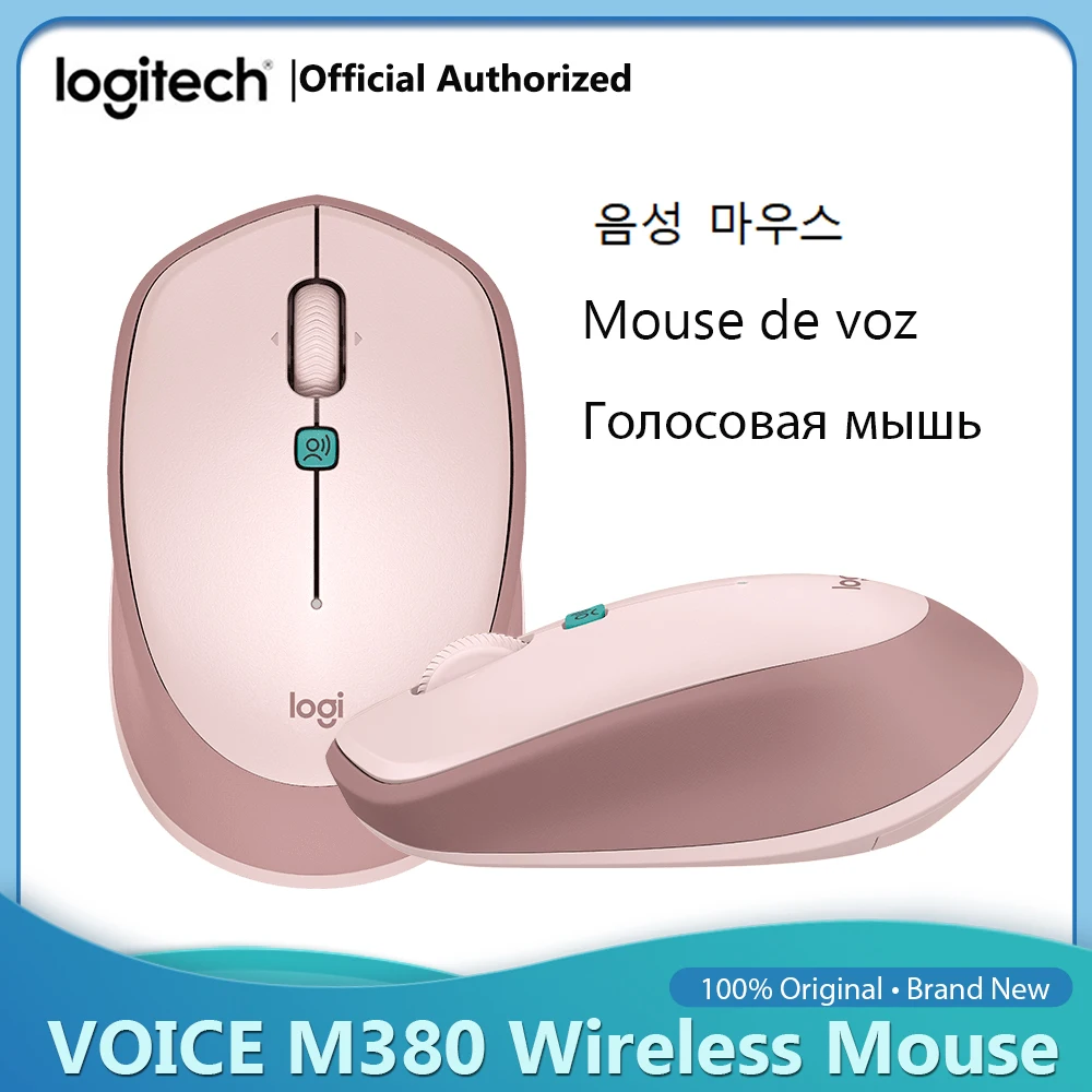 Мышь Logitech VOICE M380 Беспроводная перезаряжаемая с голосовым управлением, 1000dpi