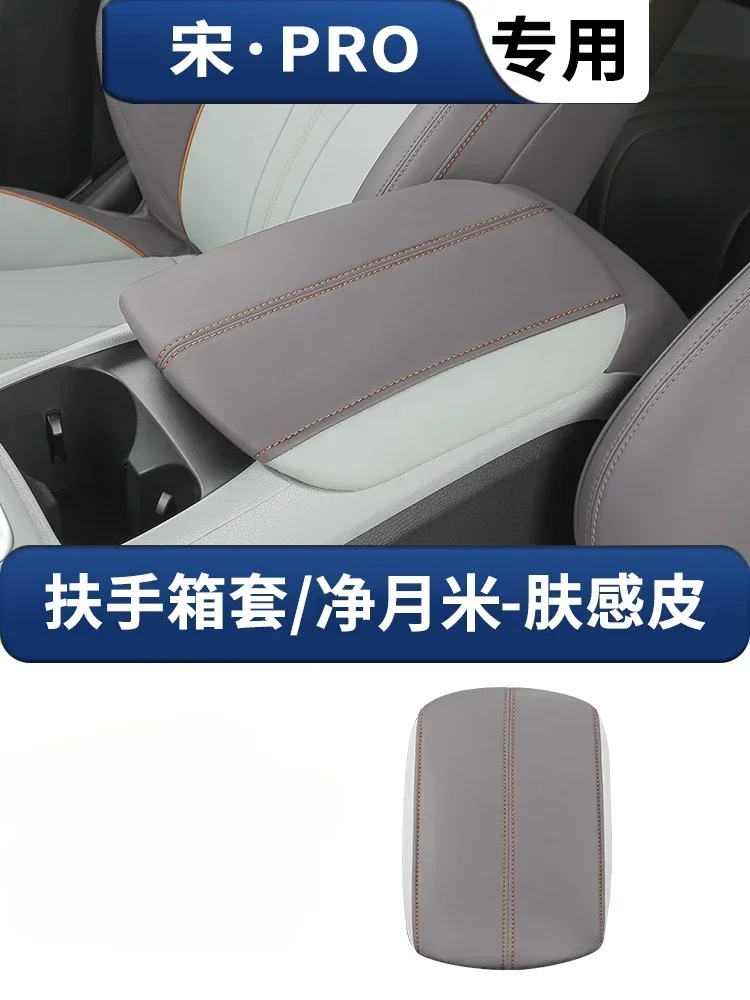 

Для BYD Song Pro DMI 2020-2025 специальный чехол на подлокотник с центральным управлением, защита от царапин, легко чистящиеся автомобильные принадлежности