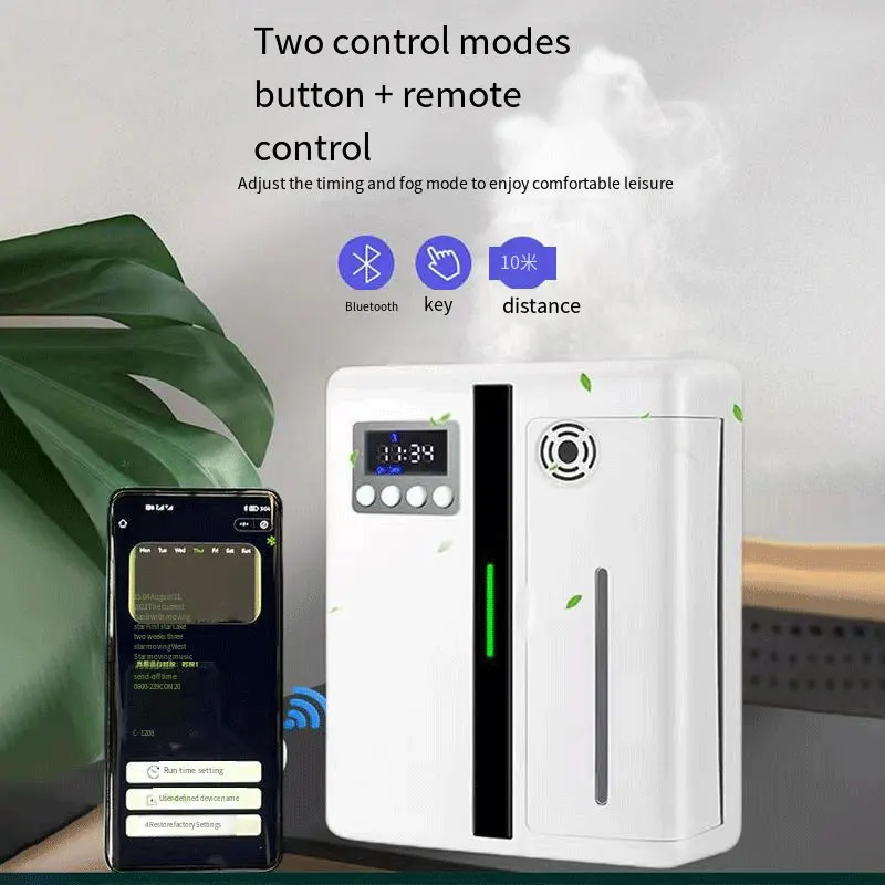 Дозатор ароматов для отеля дозатор духов KTV автоматический бытовой эфирное масло