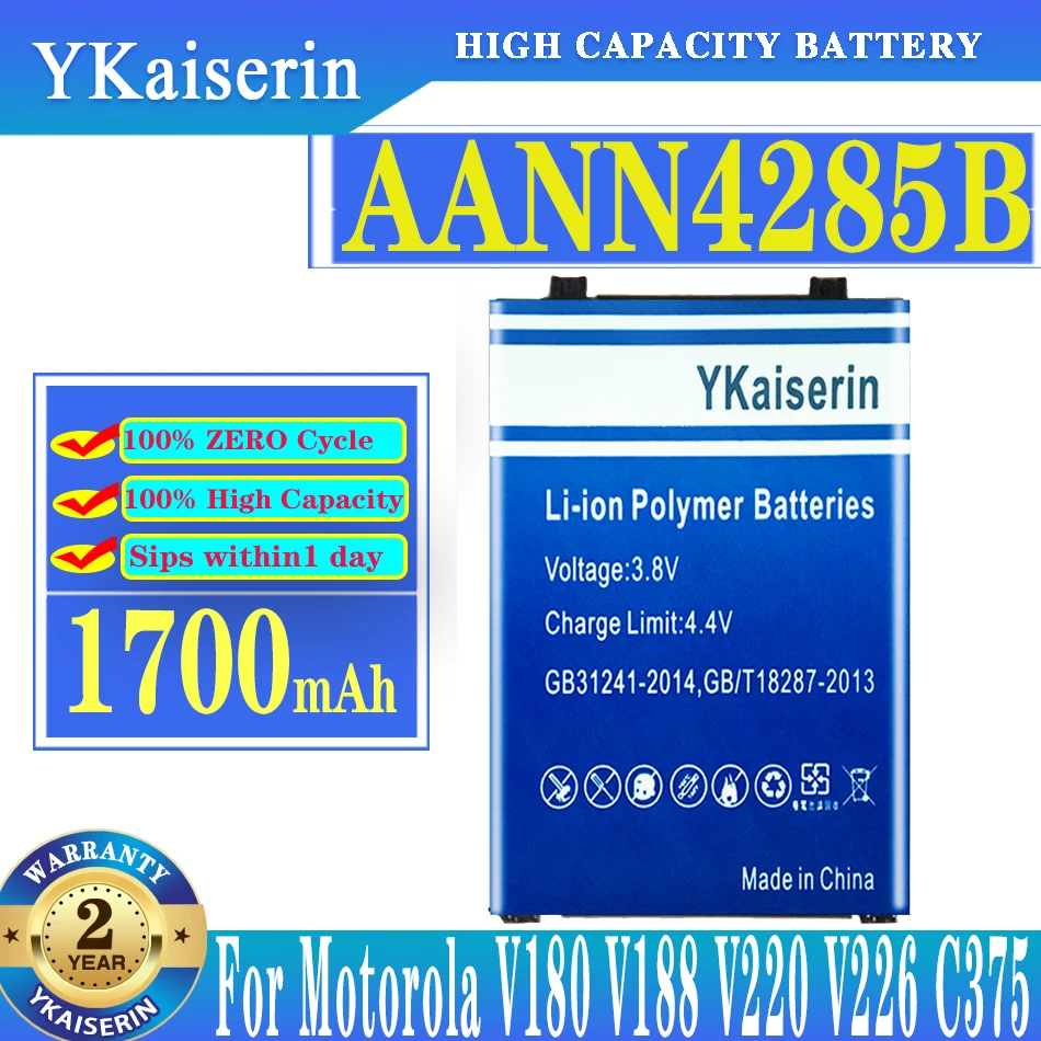 

Аккумулятор для Motorola V180 V188 V220 V226 C375 C381 C550, 1700 мАч
