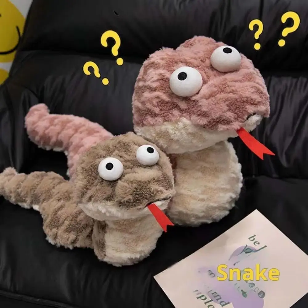 Премиум пушистые большие глаза змея плюшевые игрушки обнимаются мягкие