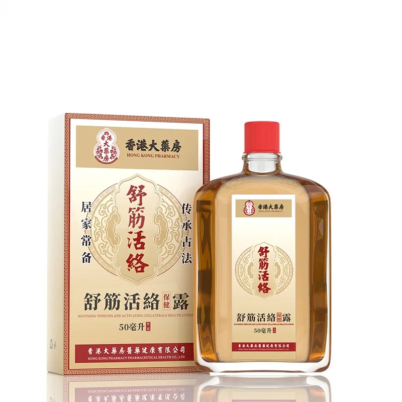 Лидер продаж 1 шт. Shujin Huoluo Dew 30 мл масло для травм редуша массаж мышц эфирное ухода