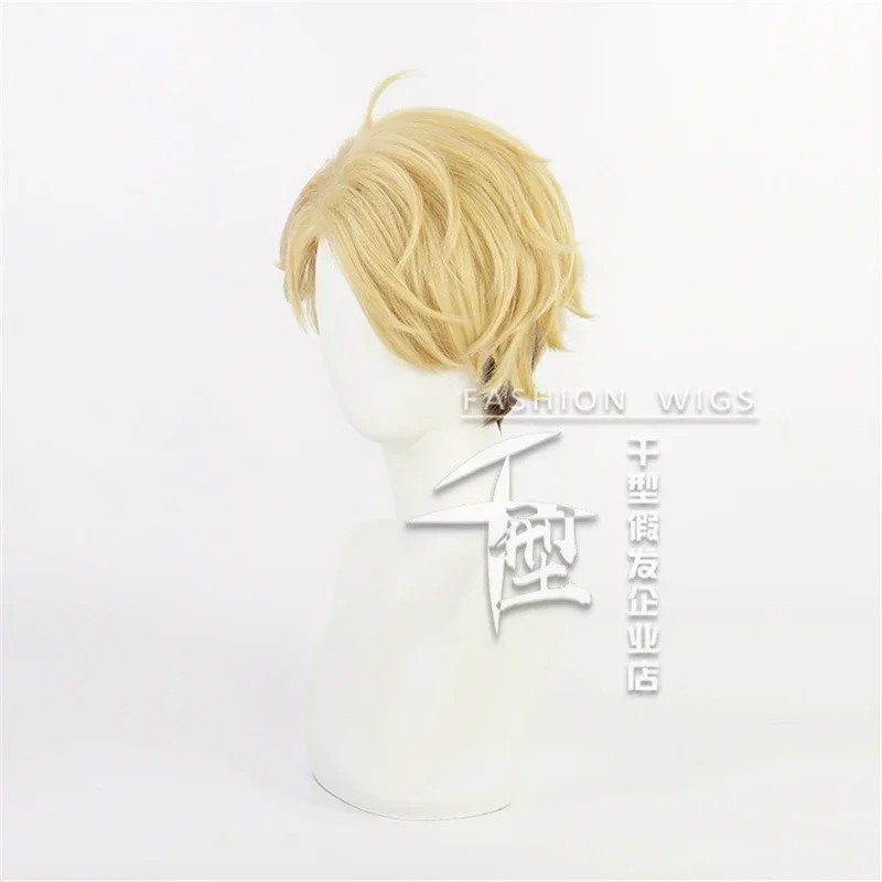 Косплей парик Наруками Араши