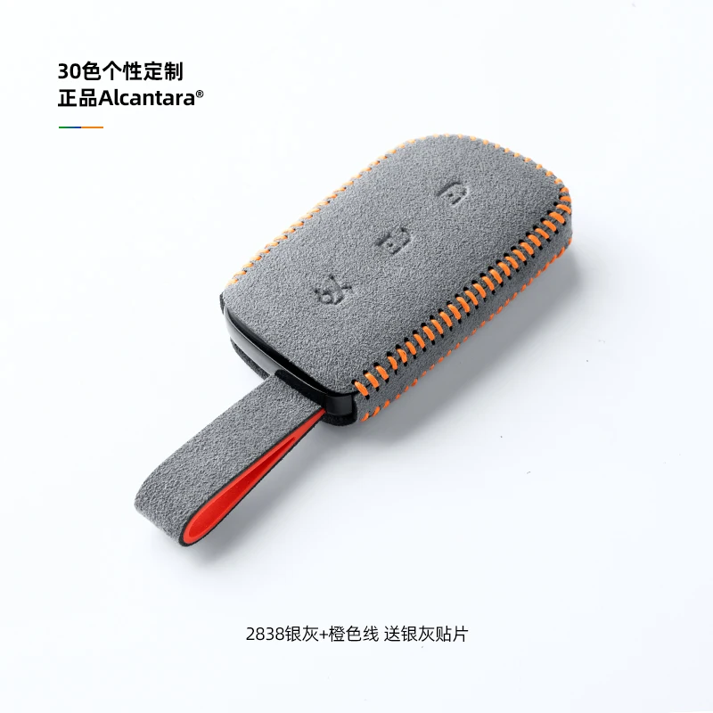 

Замшевые чехлы для ключей, сумки для мужчин и женщин для LYNK & CO 900 Z10 07 Z20 09 2025-2026, защитный чехол для модификации пульта дистанционного управления