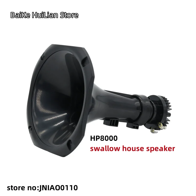 Фото HP8000 Yanwu Yinyan Bird Sound Динамик Неодим Железный Борон Сильный Магнитный Динамик №1